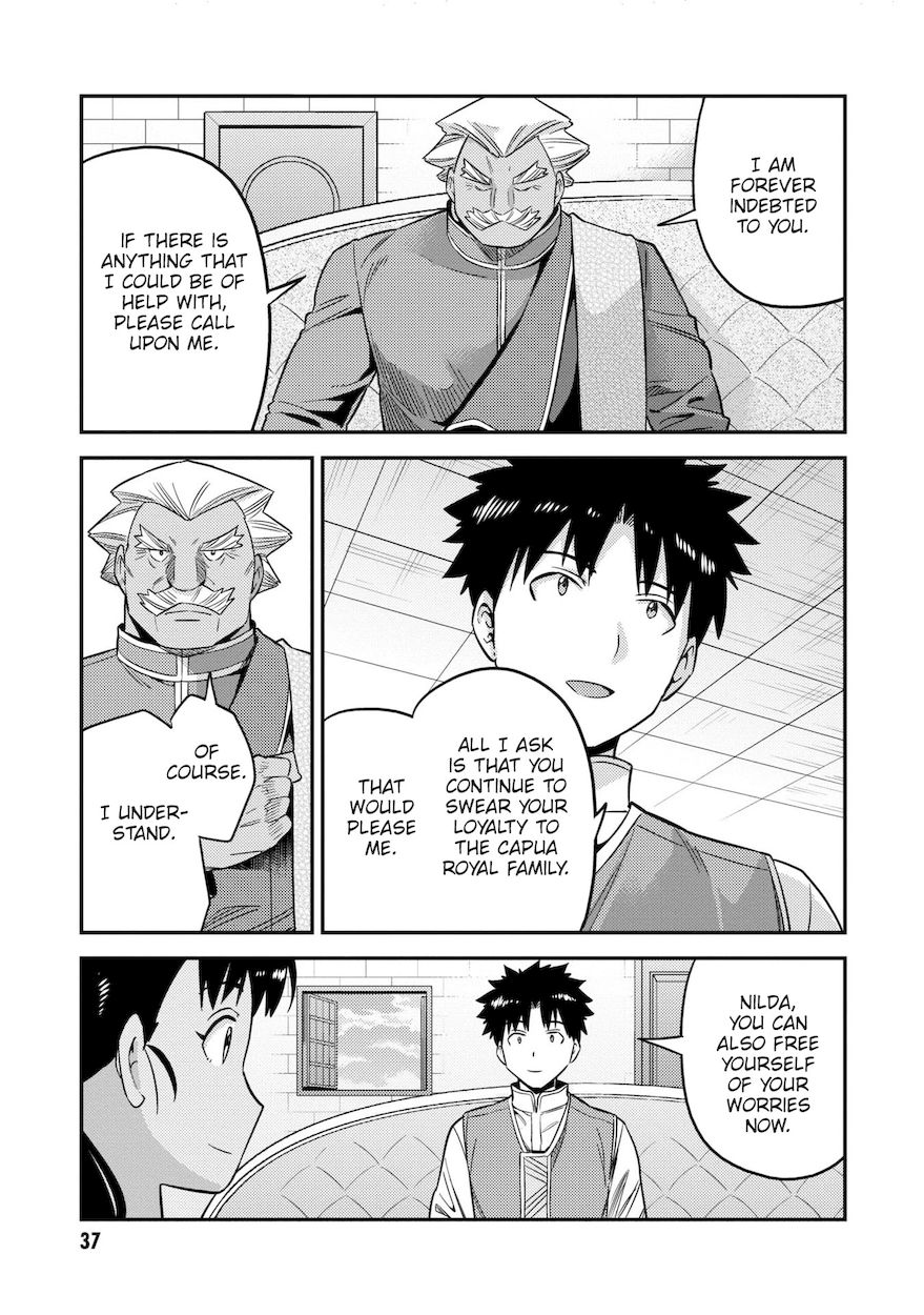 Risou no Himo Seikatsu - Chapter 45 - picture 35