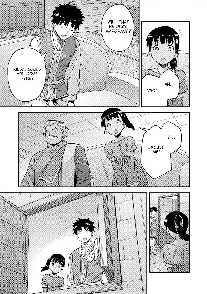 Risou no Himo Seikatsu - Chapter 45 - picture 37
