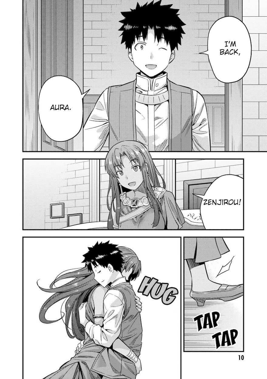 Risou no Himo Seikatsu - Chapter 45 - picture 8