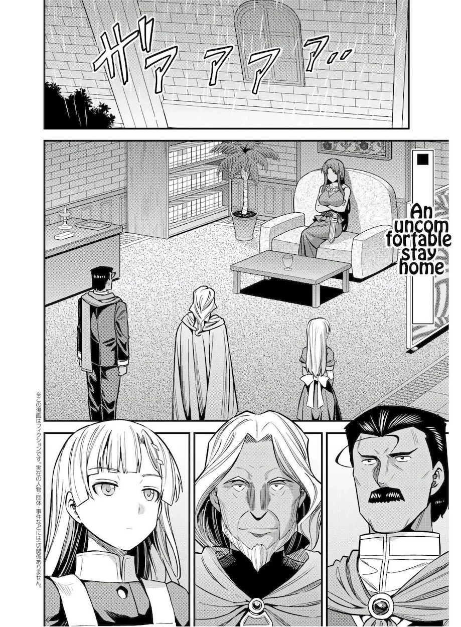 Risou no Himo Seikatsu - Chapter 46 - picture 1