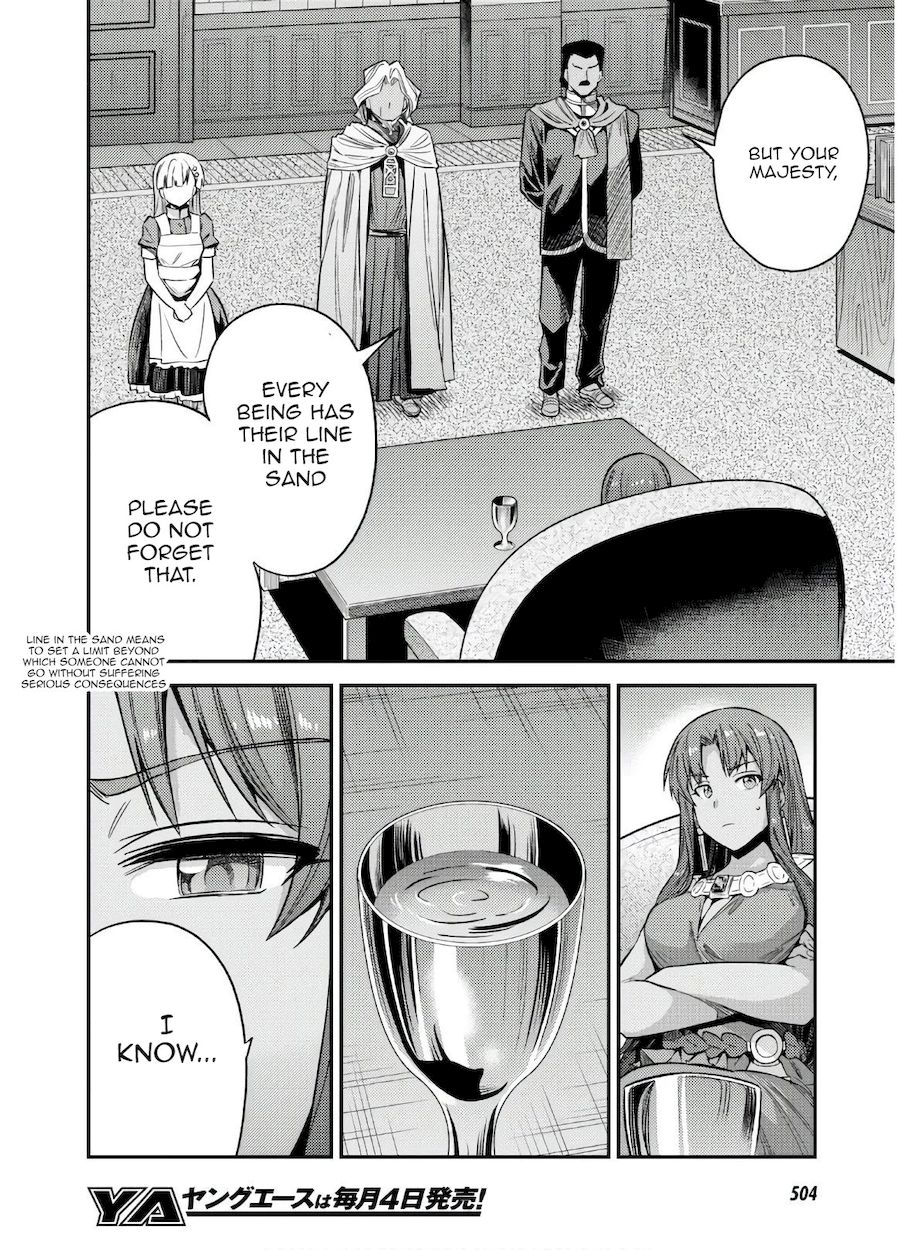 Risou no Himo Seikatsu - Chapter 46 - picture 15