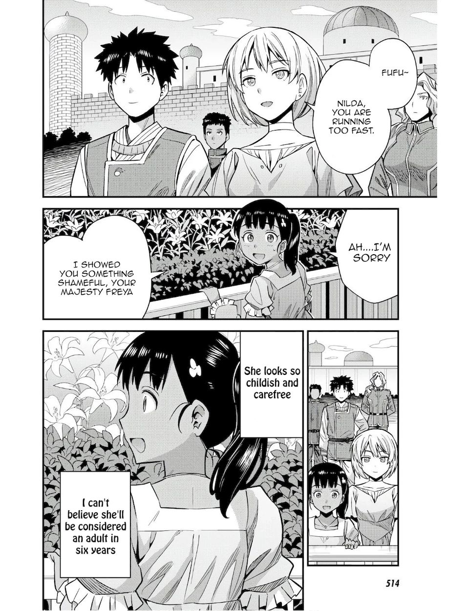 Risou no Himo Seikatsu - Chapter 46 - picture 25