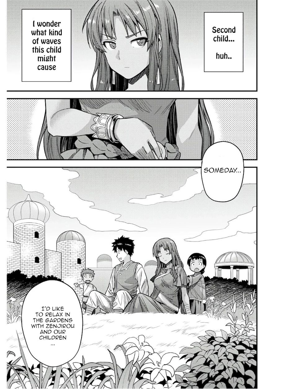 Risou no Himo Seikatsu - Chapter 46 - picture 28