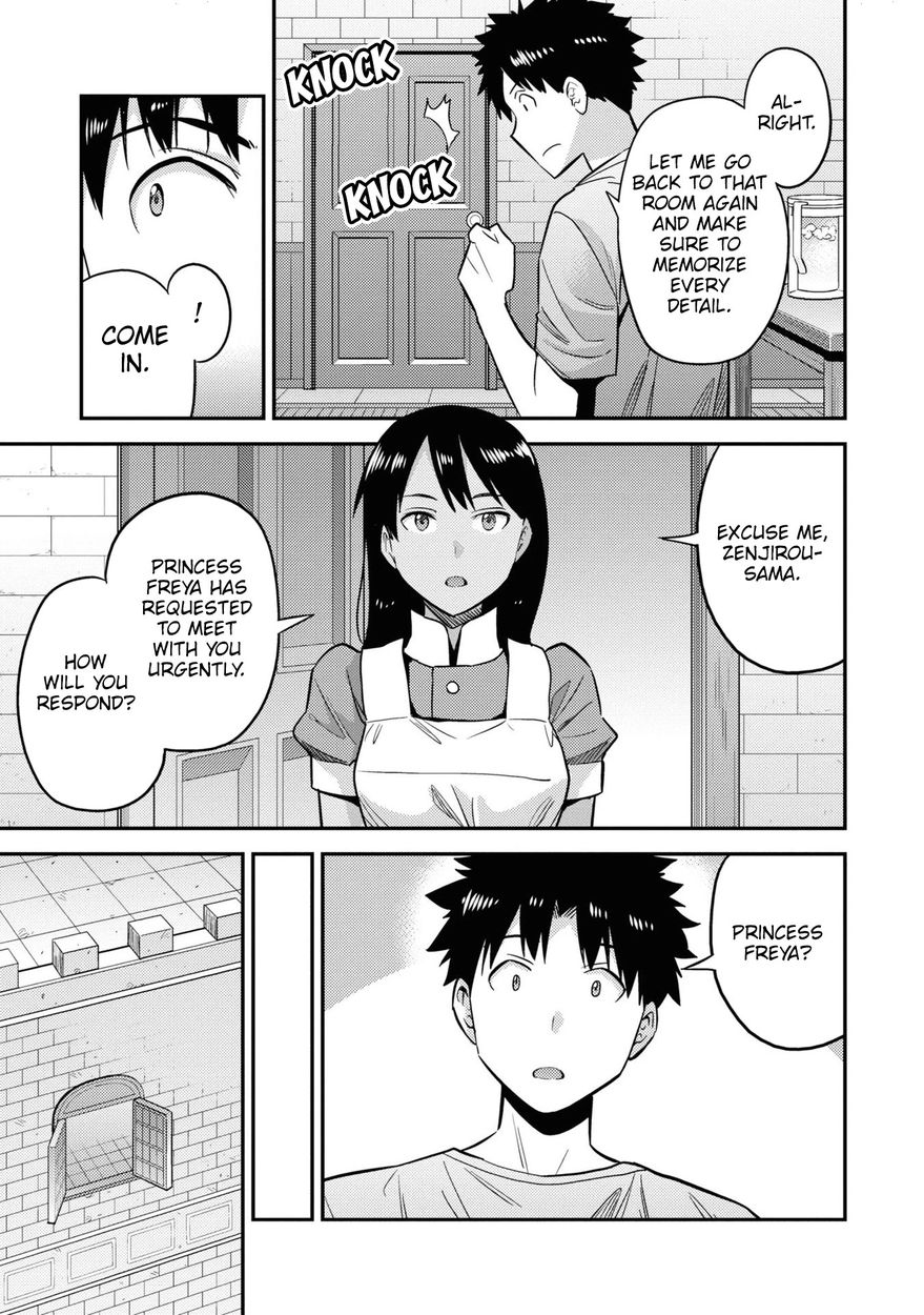 Risou no Himo Seikatsu - Chapter 47 - picture 11