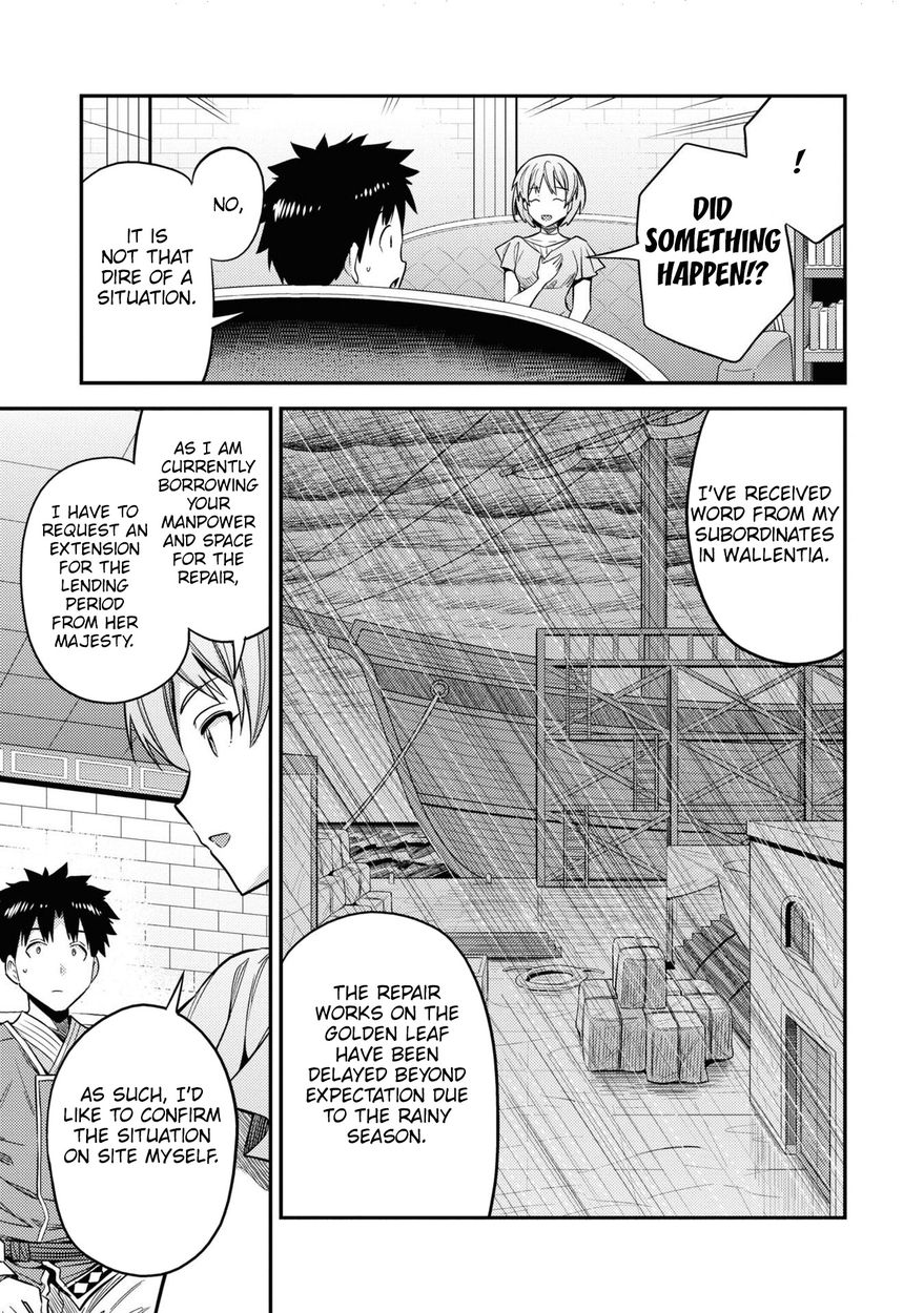 Risou no Himo Seikatsu - Chapter 47 - picture 13