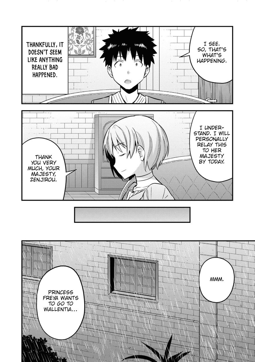Risou no Himo Seikatsu - Chapter 47 - picture 14