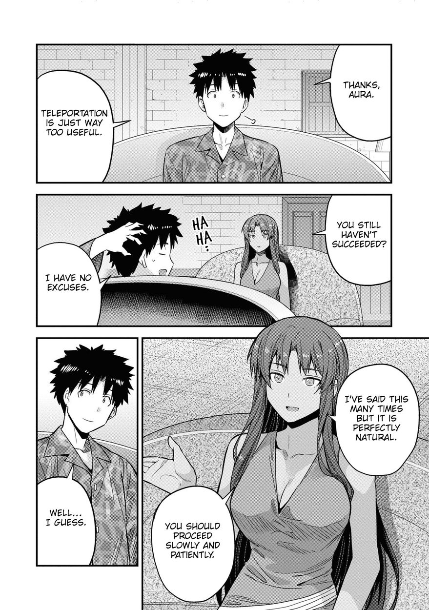 Risou no Himo Seikatsu - Chapter 47 - picture 16