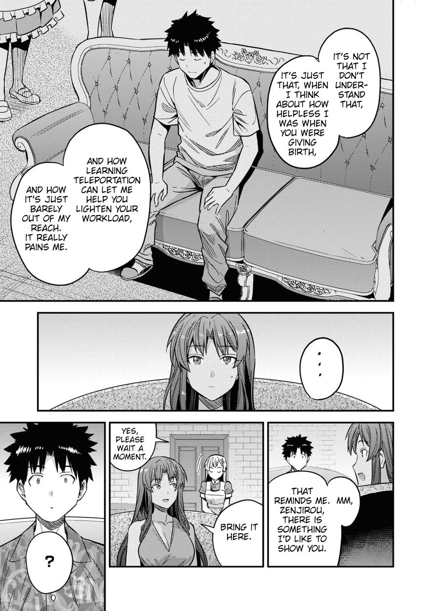Risou no Himo Seikatsu - Chapter 47 - picture 17