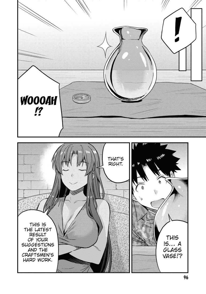 Risou no Himo Seikatsu - Chapter 47 - picture 18