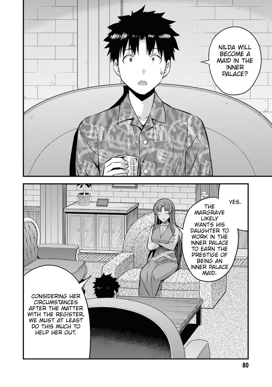 Risou no Himo Seikatsu - Chapter 47 - picture 2