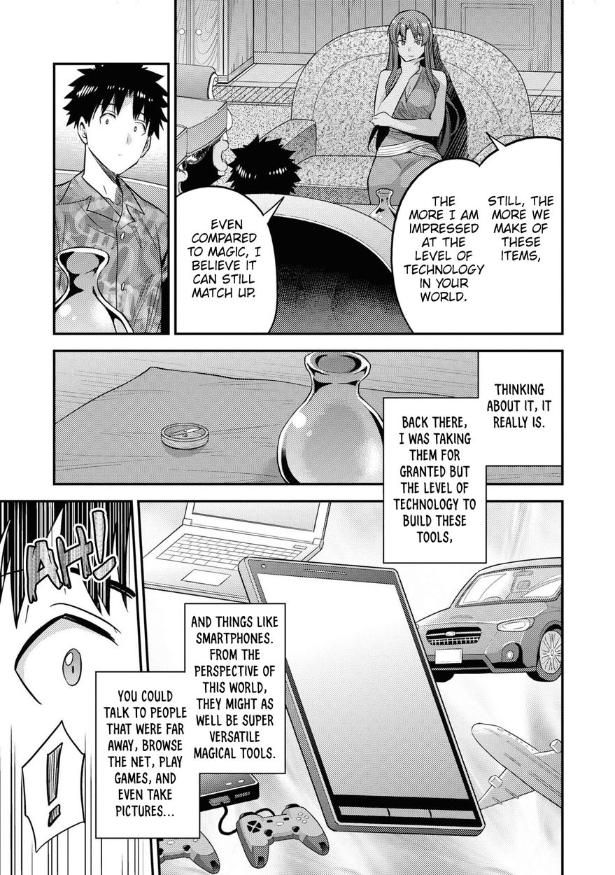 Risou no Himo Seikatsu - Chapter 47 - picture 21