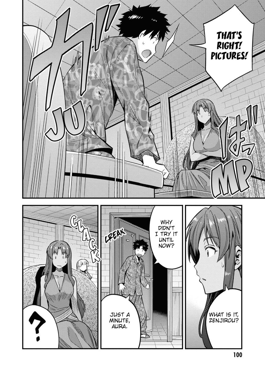 Risou no Himo Seikatsu - Chapter 47 - picture 22