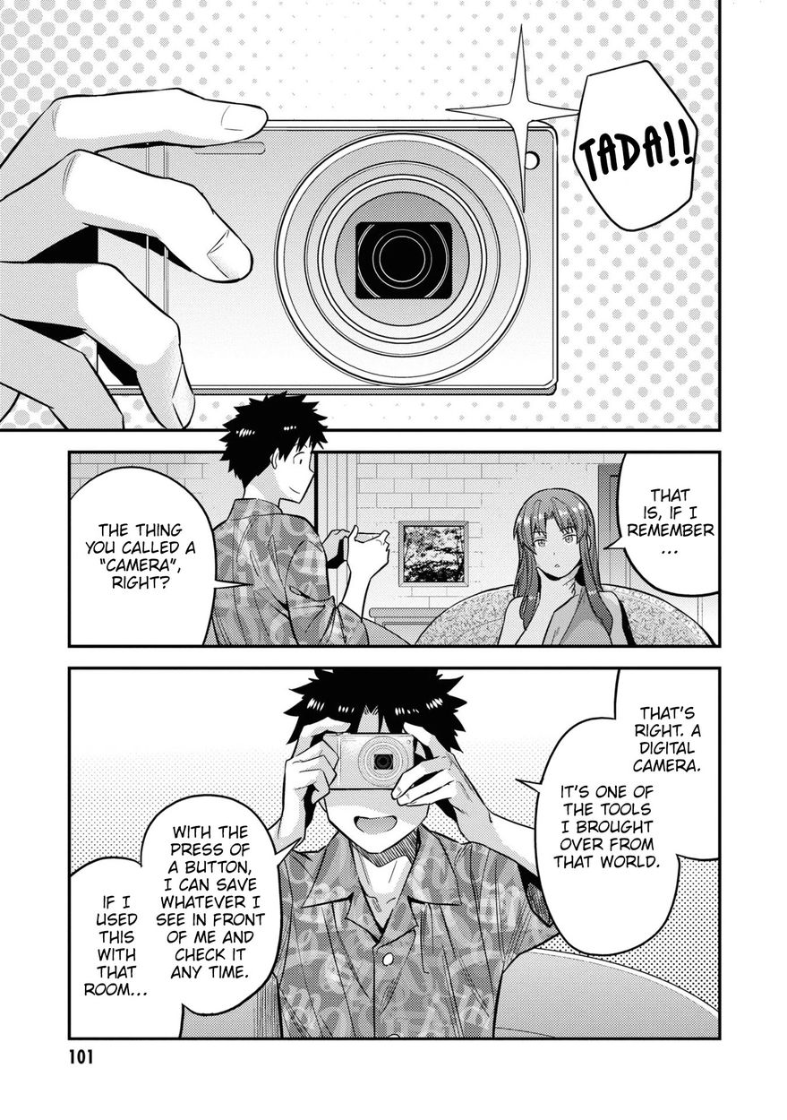 Risou no Himo Seikatsu - Chapter 47 - picture 23