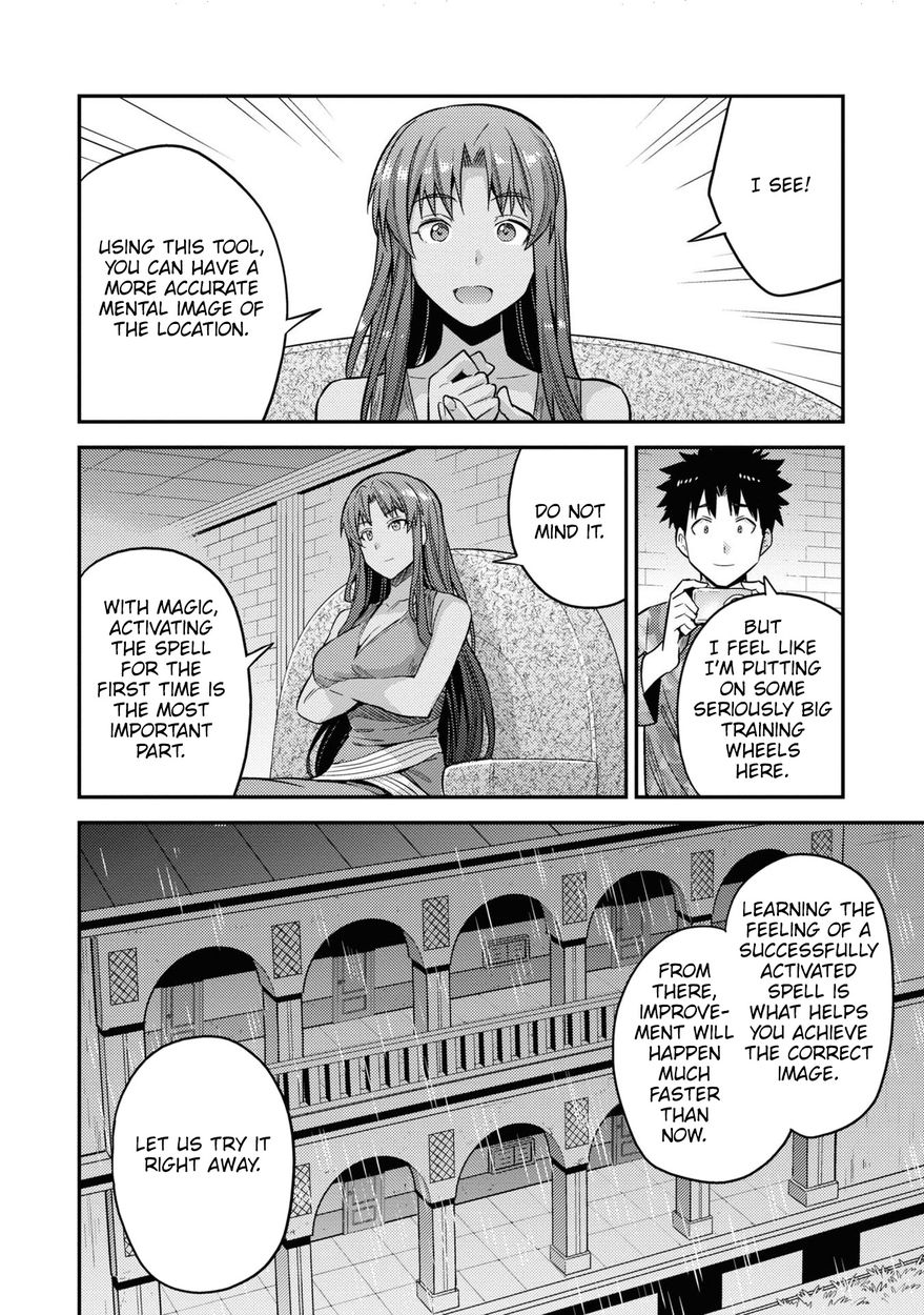 Risou no Himo Seikatsu - Chapter 47 - picture 24