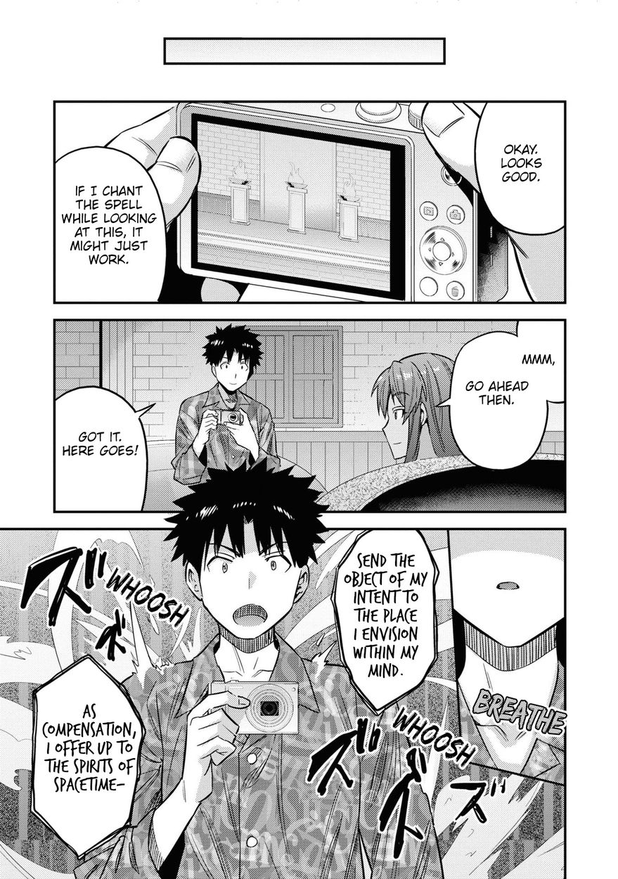 Risou no Himo Seikatsu - Chapter 47 - picture 25