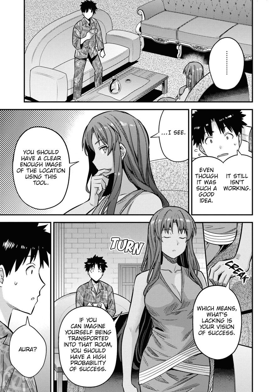 Risou no Himo Seikatsu - Chapter 47 - picture 27