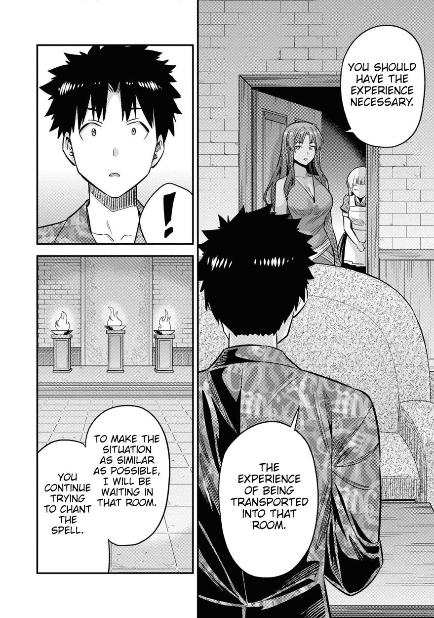 Risou no Himo Seikatsu - Chapter 47 - picture 28