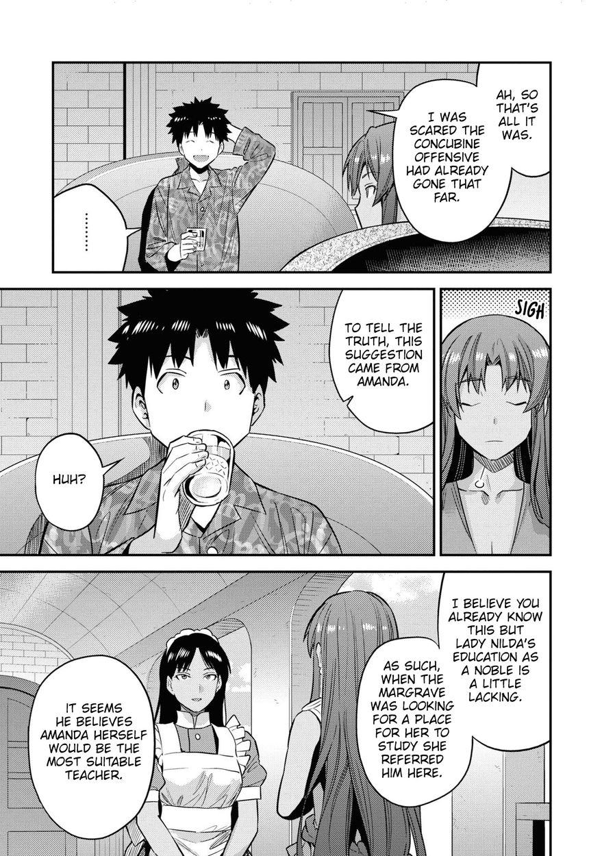 Risou no Himo Seikatsu - Chapter 47 - picture 3