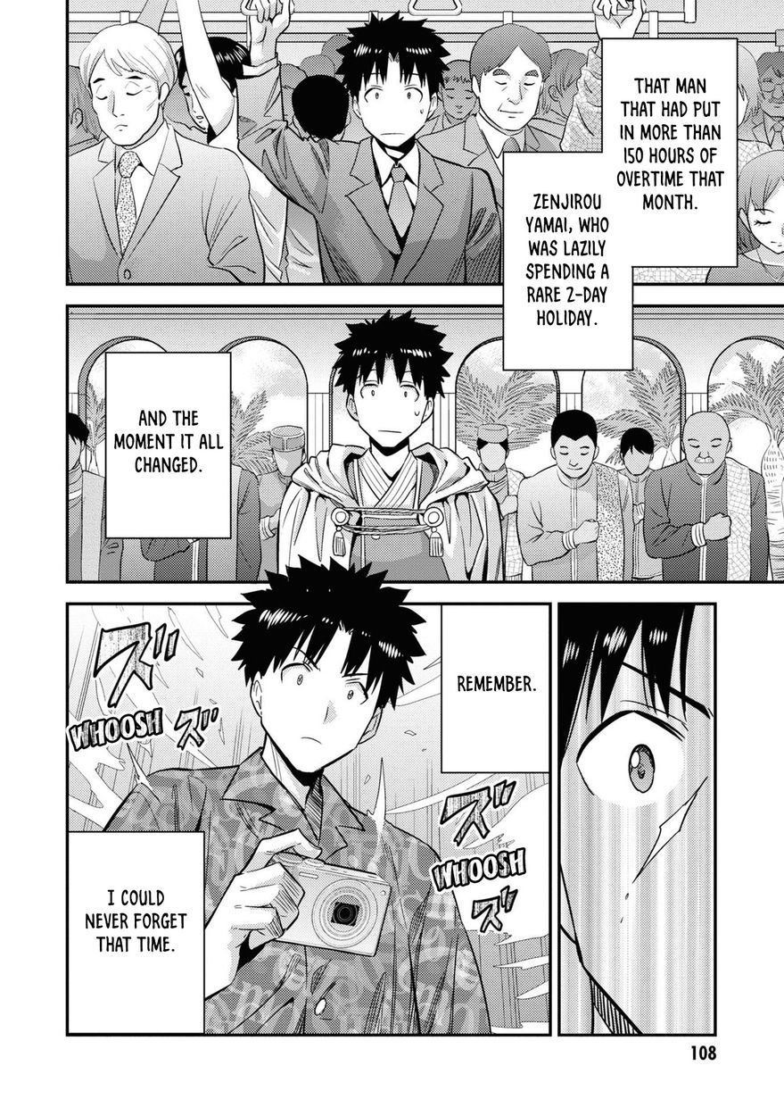 Risou no Himo Seikatsu - Chapter 47 - picture 30