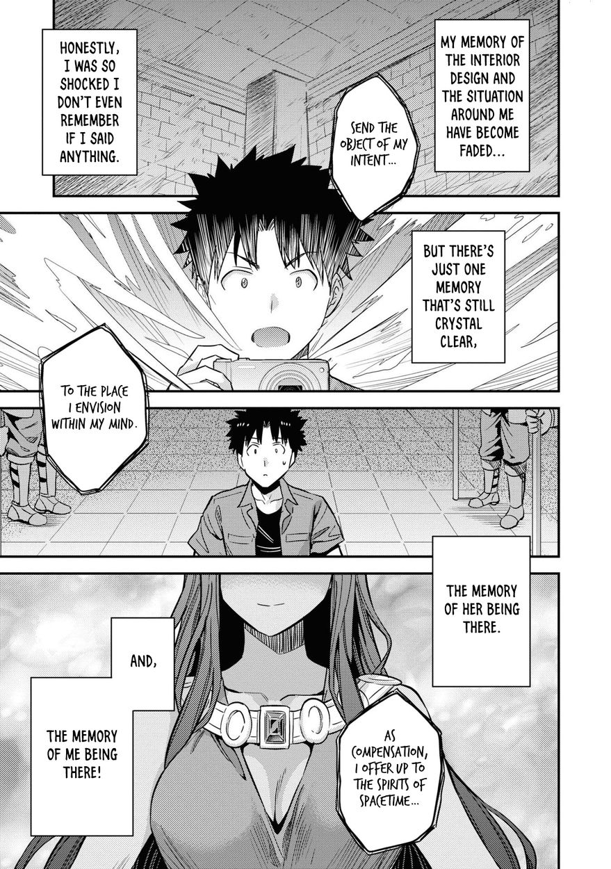 Risou no Himo Seikatsu - Chapter 47 - picture 31