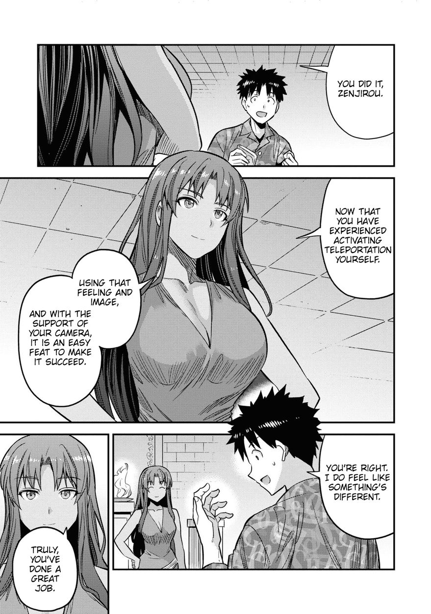 Risou no Himo Seikatsu - Chapter 47 - picture 34