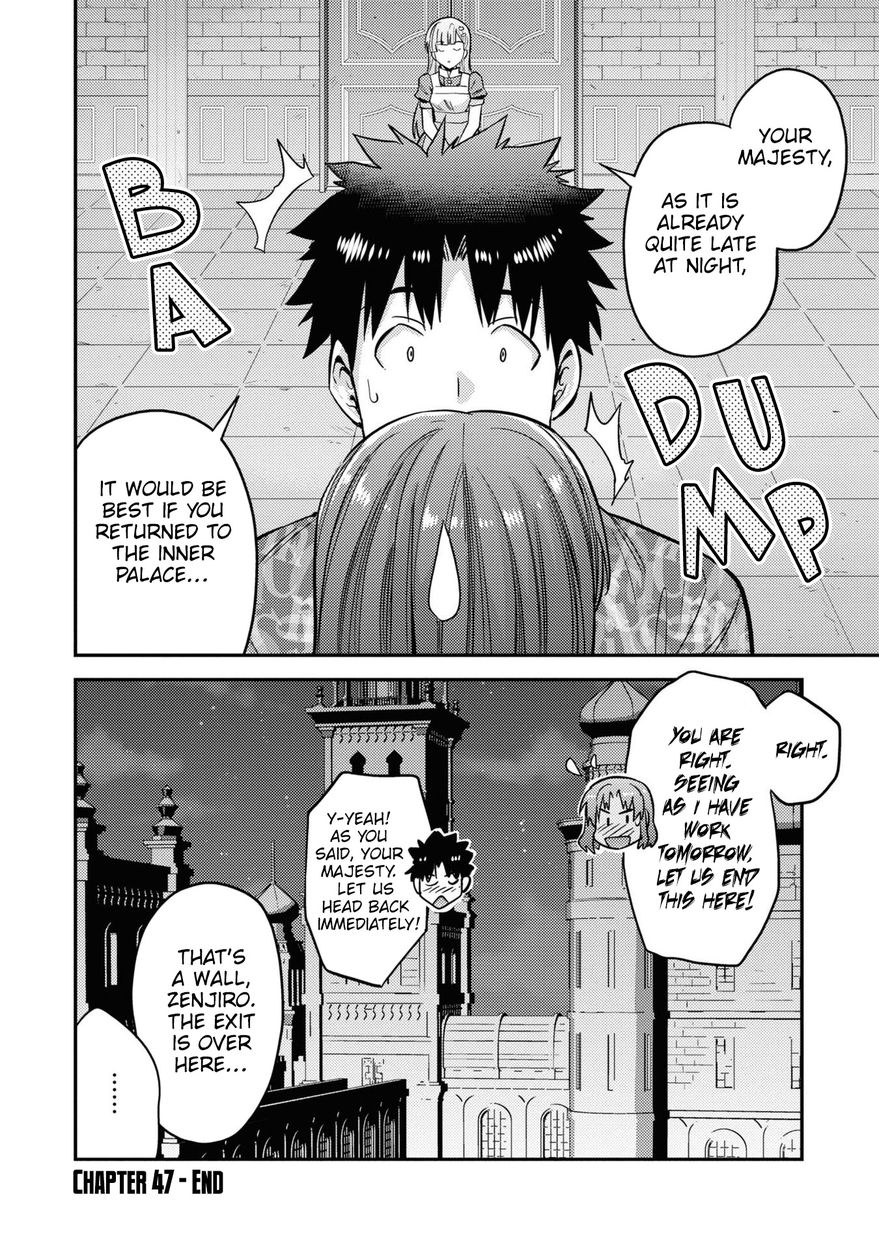Risou no Himo Seikatsu - Chapter 47 - picture 37
