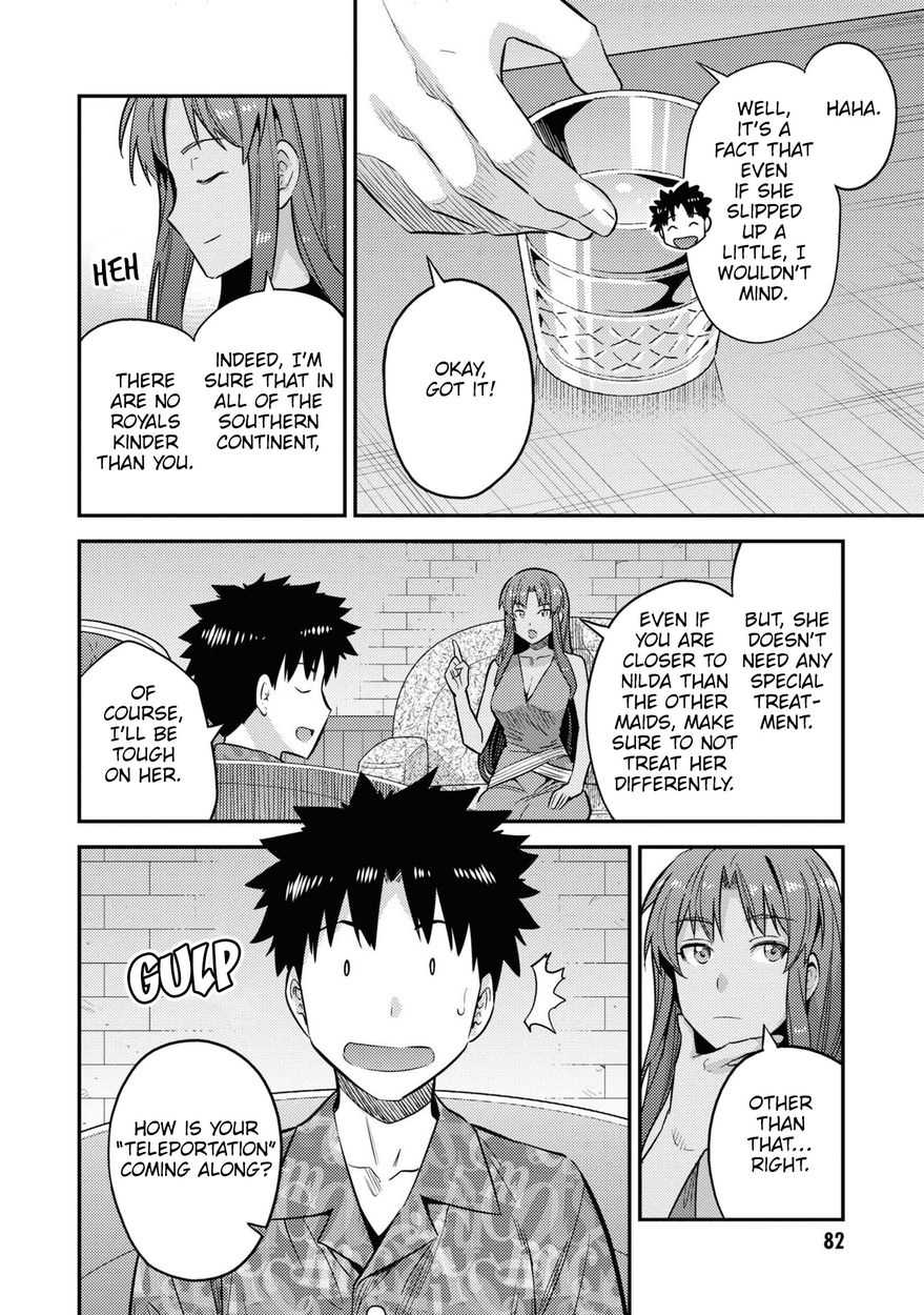 Risou no Himo Seikatsu - Chapter 47 - picture 4