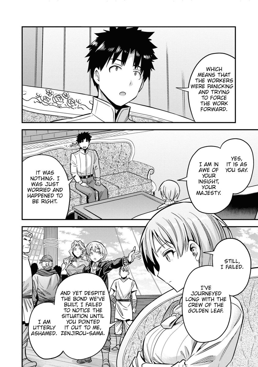 Risou no Himo Seikatsu - Chapter 48 - picture 10