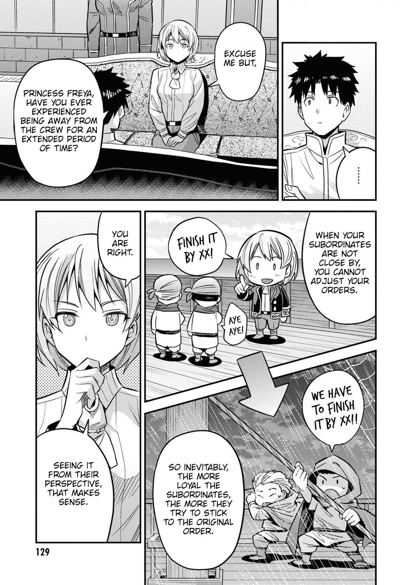Risou no Himo Seikatsu - Chapter 48 - picture 11