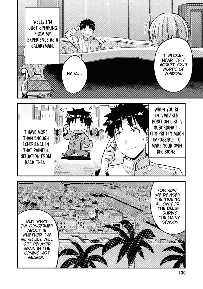 Risou no Himo Seikatsu - Chapter 48 - picture 12