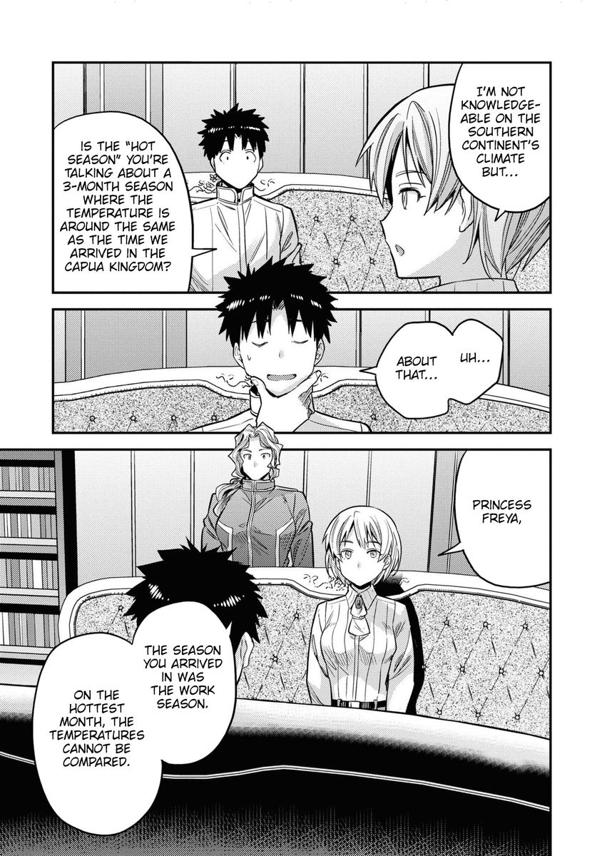 Risou no Himo Seikatsu - Chapter 48 - picture 13