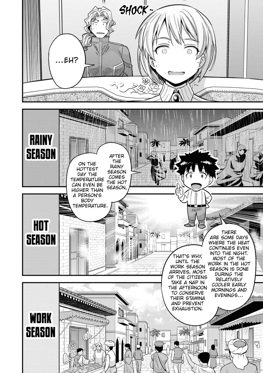 Risou no Himo Seikatsu - Chapter 48 - picture 14