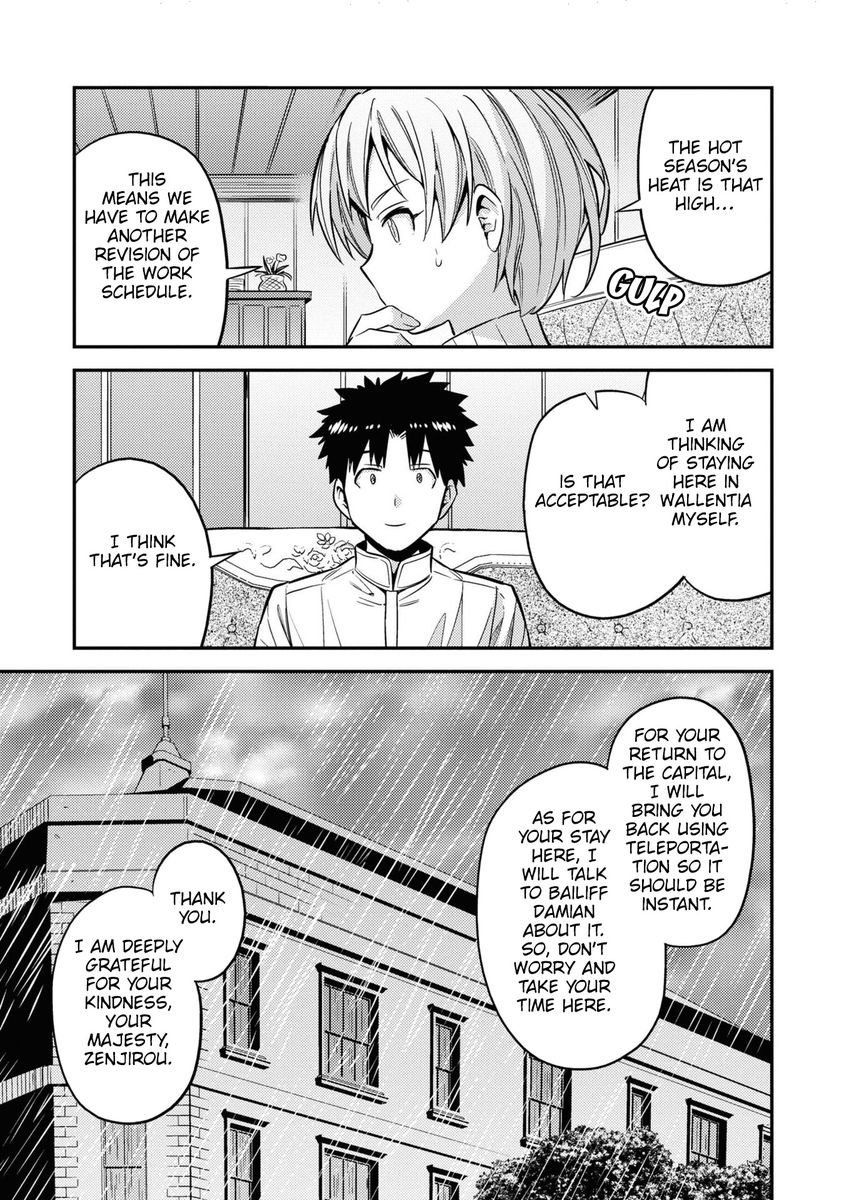 Risou no Himo Seikatsu - Chapter 48 - picture 15