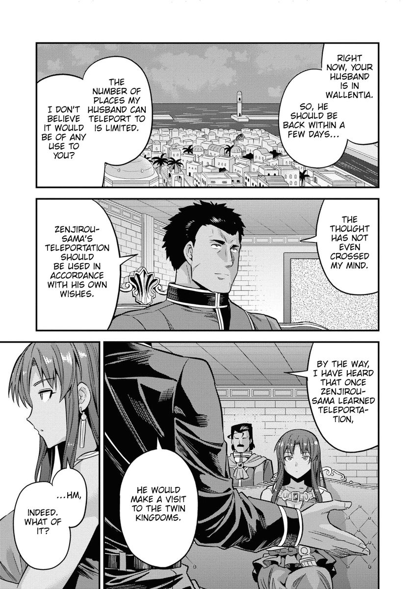 Risou no Himo Seikatsu - Chapter 48 - picture 21
