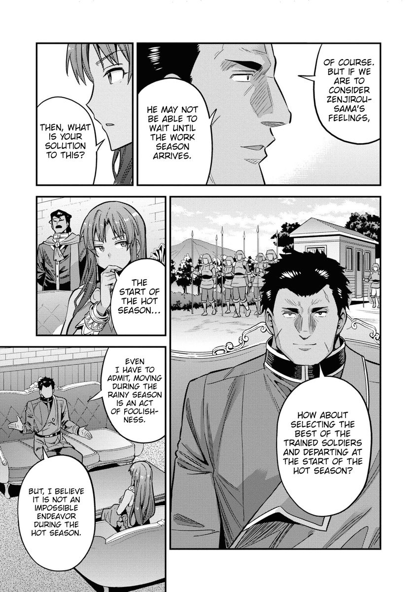 Risou no Himo Seikatsu - Chapter 48 - picture 23
