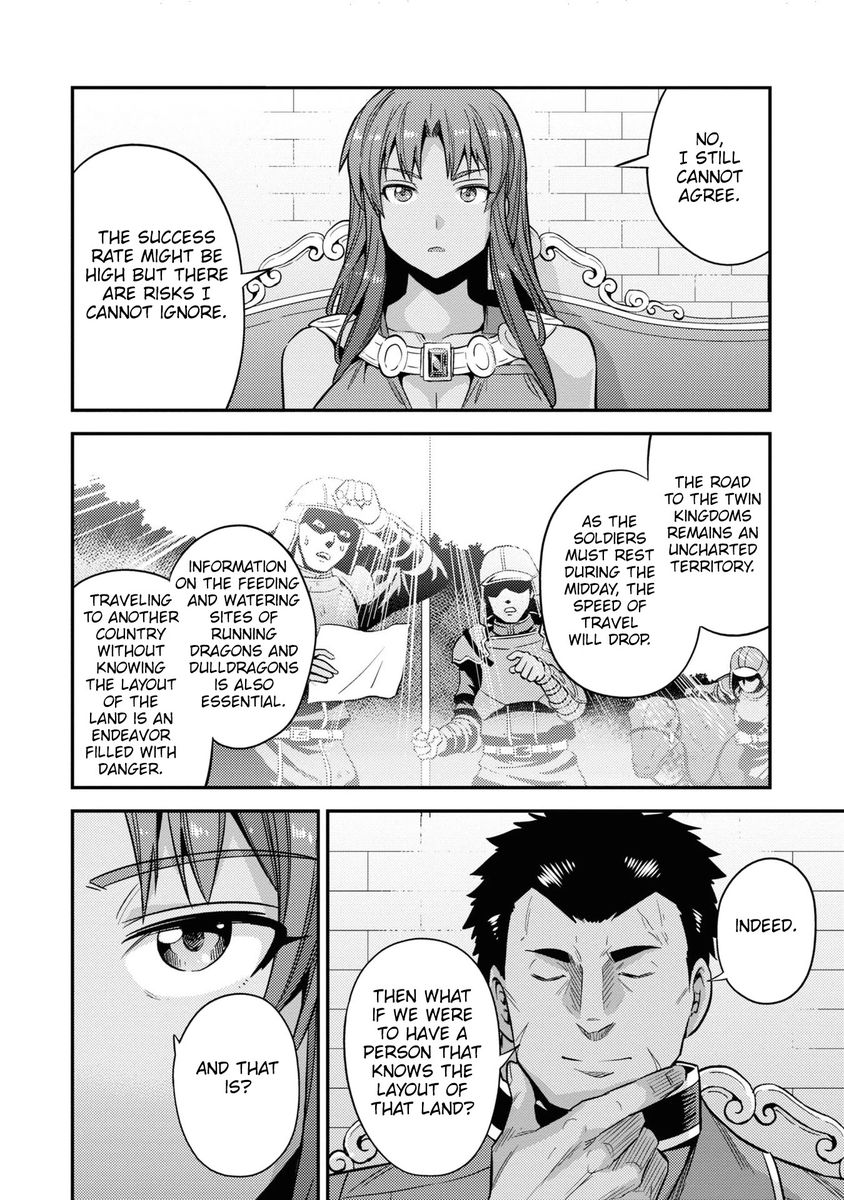 Risou no Himo Seikatsu - Chapter 48 - picture 24