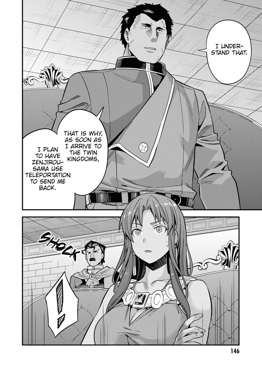 Risou no Himo Seikatsu - Chapter 48 - picture 28