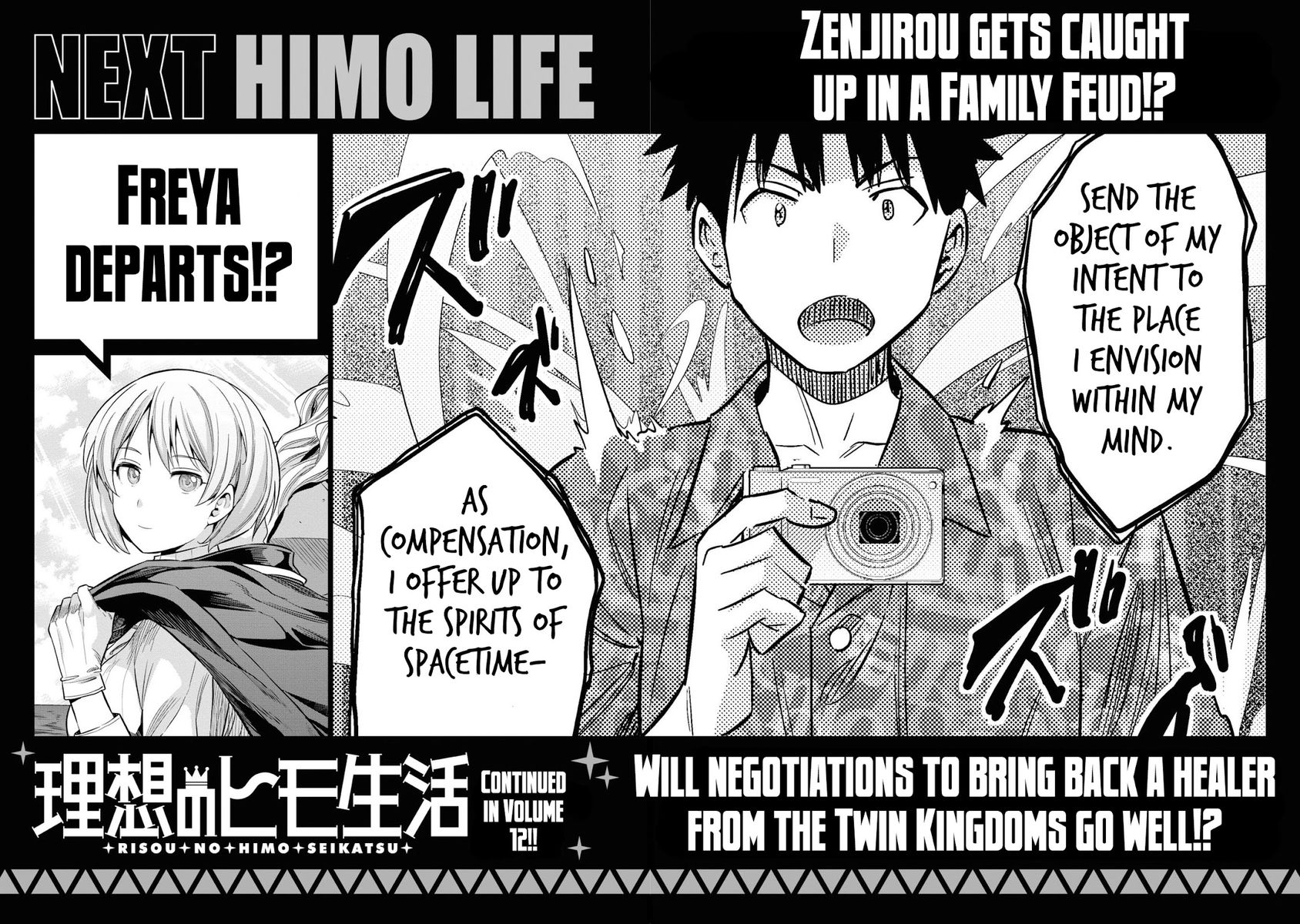 Risou no Himo Seikatsu - Chapter 48 - picture 38