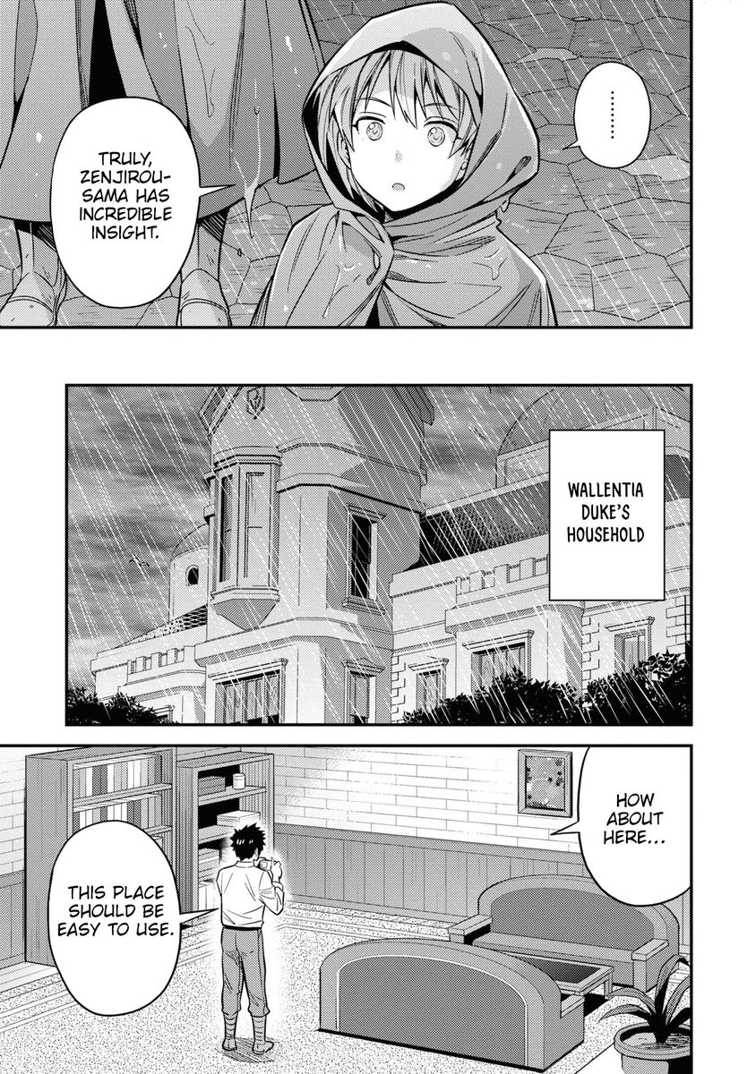 Risou no Himo Seikatsu - Chapter 48 - picture 7