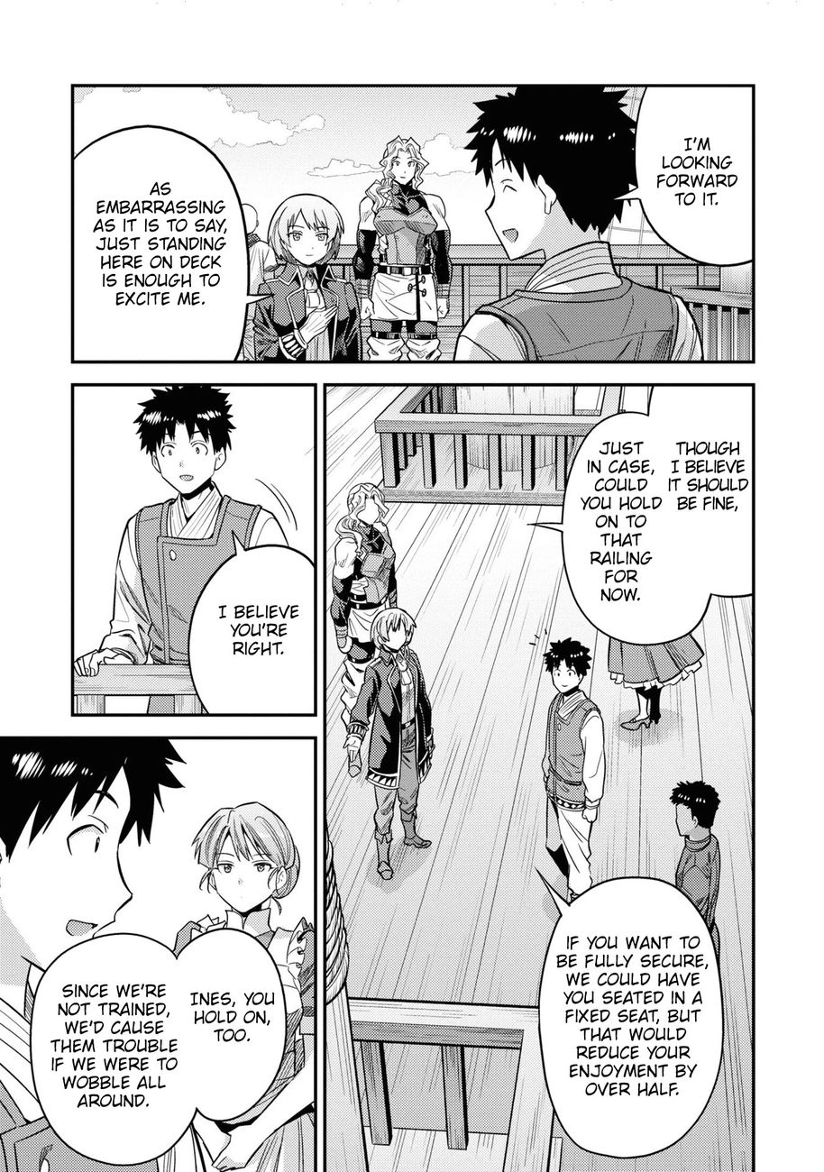 Risou no Himo Seikatsu - Chapter 49 - picture 10