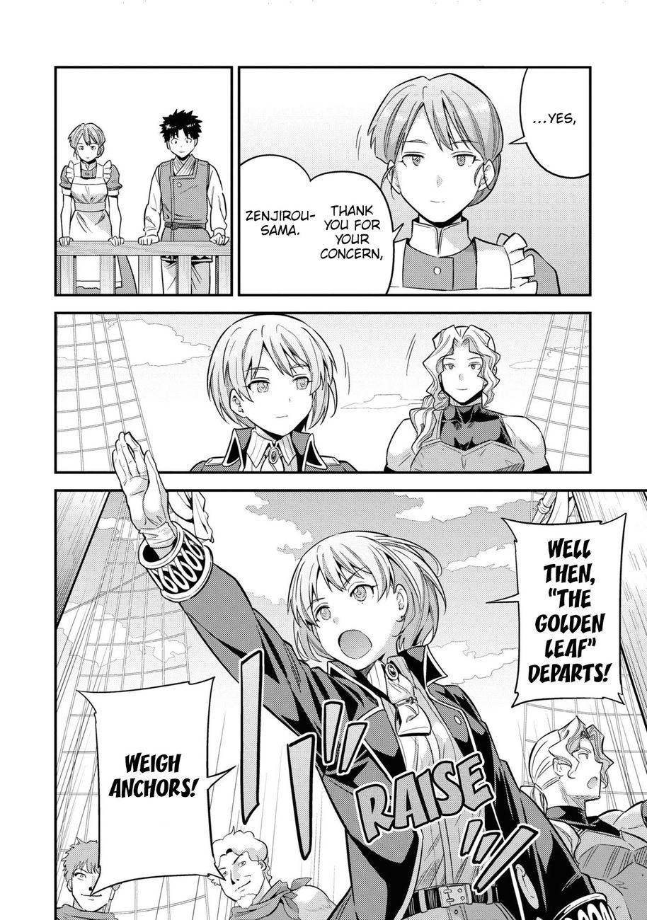 Risou no Himo Seikatsu - Chapter 49 - picture 11