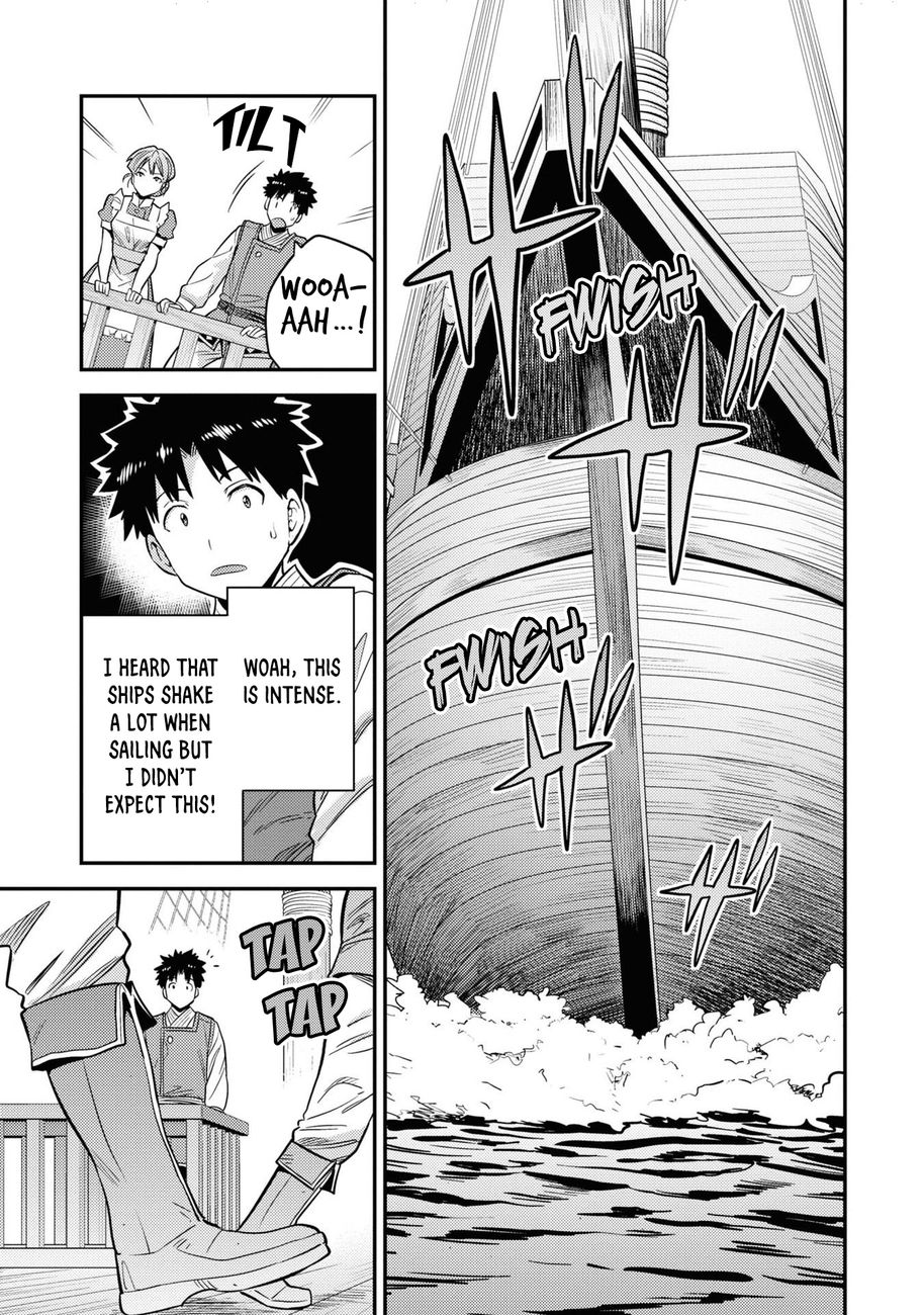 Risou no Himo Seikatsu - Chapter 49 - picture 12