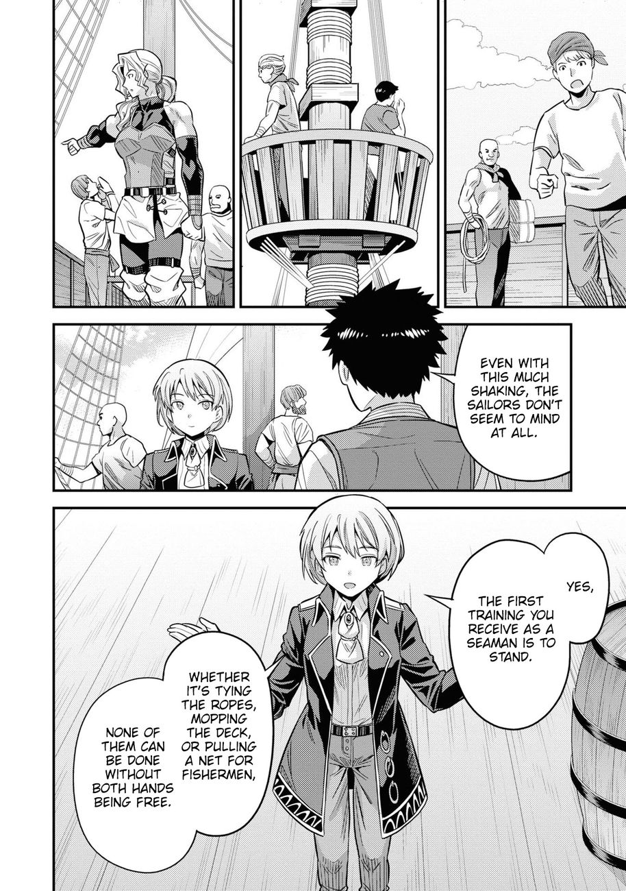 Risou no Himo Seikatsu - Chapter 49 - picture 13