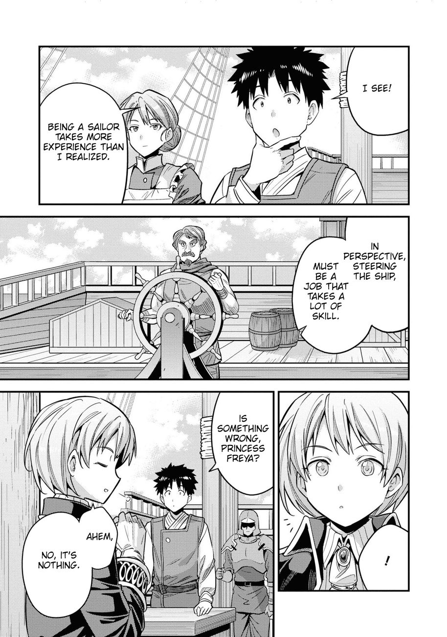 Risou no Himo Seikatsu - Chapter 49 - picture 14