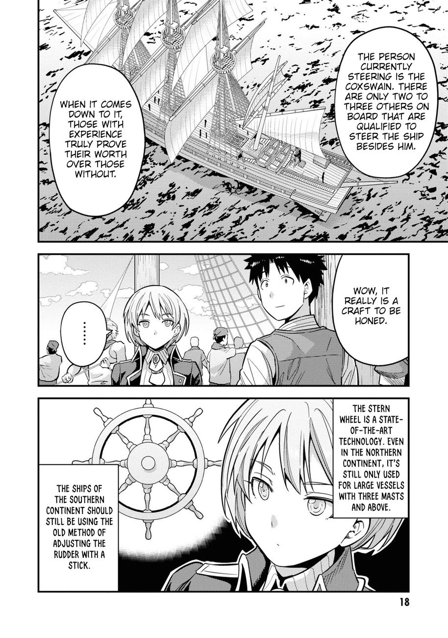 Risou no Himo Seikatsu - Chapter 49 - picture 15