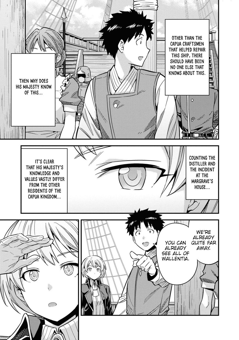 Risou no Himo Seikatsu - Chapter 49 - picture 16