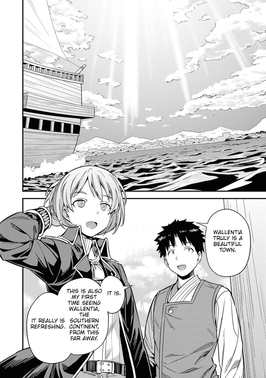 Risou no Himo Seikatsu - Chapter 49 - picture 17