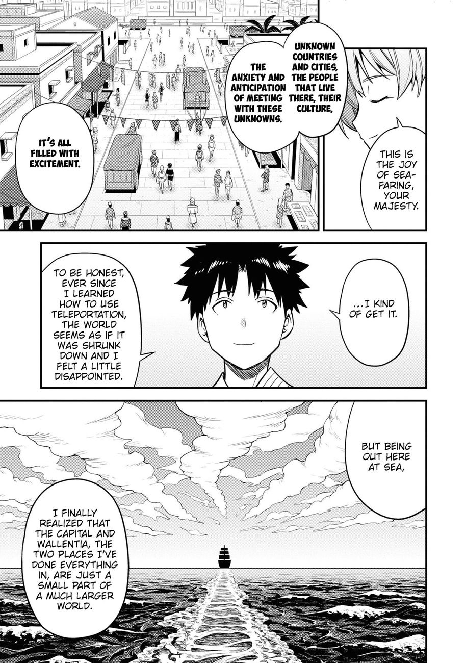 Risou no Himo Seikatsu - Chapter 49 - picture 18