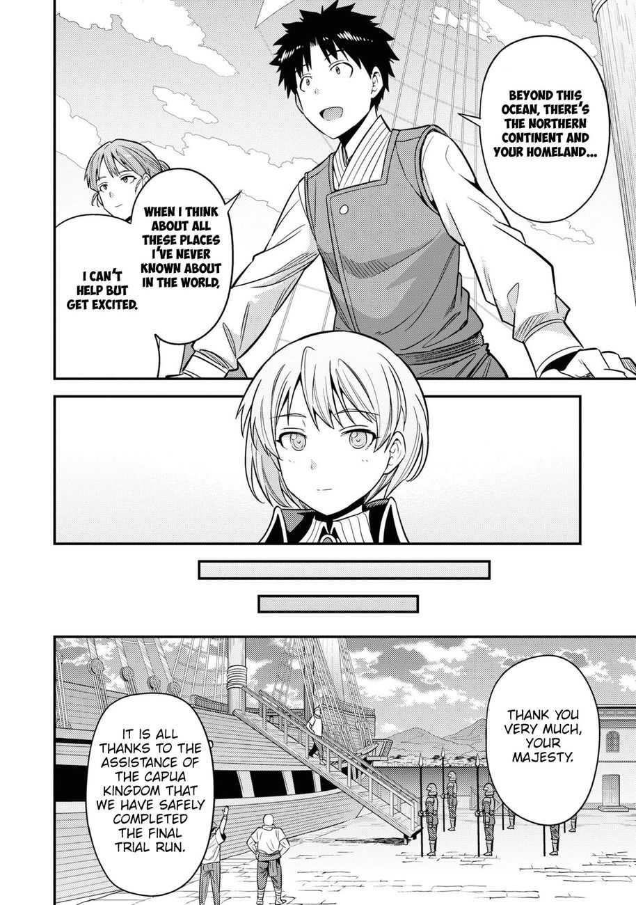 Risou no Himo Seikatsu - Chapter 49 - picture 19