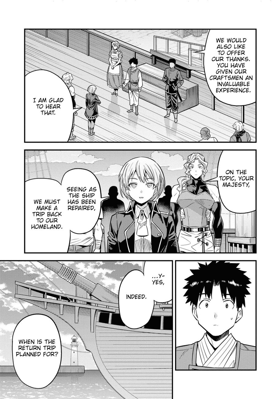 Risou no Himo Seikatsu - Chapter 49 - picture 20